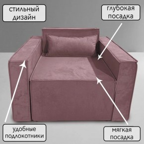 Кресло-кровать Принц КК1-ВР (велюр розовый) в Чебаркуле - chebarkul.ok-mebel.com | фото 9