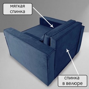 Кресло-кровать Принц КК1-ВСи (велюр синий) в Чебаркуле - chebarkul.ok-mebel.com | фото 7