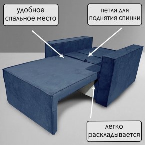 Кресло-кровать Принц КК1-ВСи (велюр синий) в Чебаркуле - chebarkul.ok-mebel.com | фото 8
