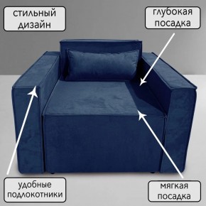 Кресло-кровать Принц КК1-ВСи (велюр синий) в Чебаркуле - chebarkul.ok-mebel.com | фото 9