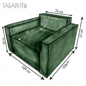 Кресло-кровать Принц КК1-ВЗ (велюр зеленый) в Чебаркуле - chebarkul.ok-mebel.com | фото 4