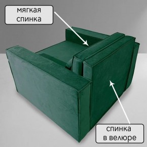 Кресло-кровать Принц КК1-ВЗ (велюр зеленый) в Чебаркуле - chebarkul.ok-mebel.com | фото 7