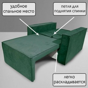 Кресло-кровать Принц КК1-ВЗ (велюр зеленый) в Чебаркуле - chebarkul.ok-mebel.com | фото 8