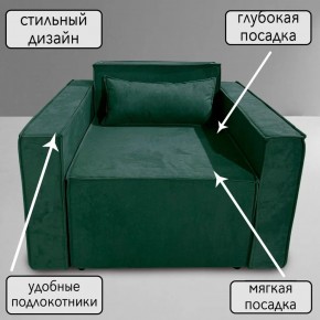 Кресло-кровать Принц КК1-ВЗ (велюр зеленый) в Чебаркуле - chebarkul.ok-mebel.com | фото 9