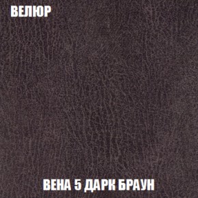 Кресло-кровать + Пуф Кристалл (ткань до 300) НПБ в Чебаркуле - chebarkul.ok-mebel.com | фото 87