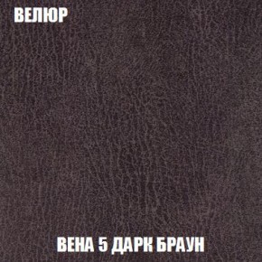 Кресло-кровать + Пуф Кристалл (ткань до 300) Боннель в Чебаркуле - chebarkul.ok-mebel.com | фото 10