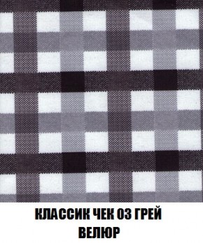 Кресло-кровать + Пуф Кристалл (ткань до 300) Боннель в Чебаркуле - chebarkul.ok-mebel.com | фото 14