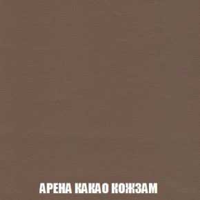 Кресло-кровать + Пуф Кристалл (ткань до 300) Боннель в Чебаркуле - chebarkul.ok-mebel.com | фото 19