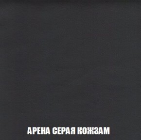 Кресло-кровать + Пуф Кристалл (ткань до 300) Боннель в Чебаркуле - chebarkul.ok-mebel.com | фото 22