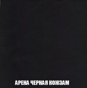 Кресло-кровать + Пуф Кристалл (ткань до 300) Боннель в Чебаркуле - chebarkul.ok-mebel.com | фото 23