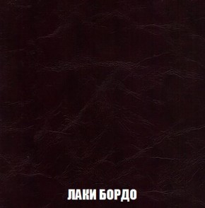 Кресло-кровать + Пуф Кристалл (ткань до 300) Боннель в Чебаркуле - chebarkul.ok-mebel.com | фото 25