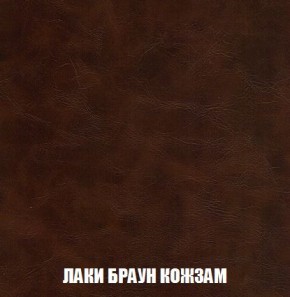 Кресло-кровать + Пуф Кристалл (ткань до 300) Боннель в Чебаркуле - chebarkul.ok-mebel.com | фото 26