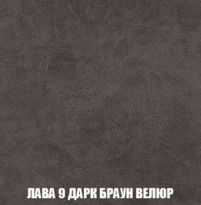 Кресло-кровать + Пуф Кристалл (ткань до 300) Боннель в Чебаркуле - chebarkul.ok-mebel.com | фото 30