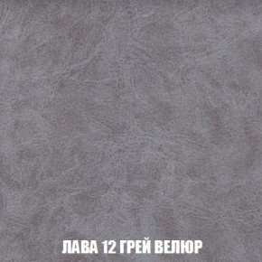Кресло-кровать + Пуф Кристалл (ткань до 300) Боннель в Чебаркуле - chebarkul.ok-mebel.com | фото 31