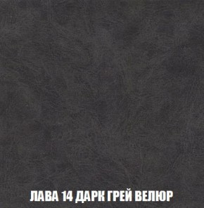 Кресло-кровать + Пуф Кристалл (ткань до 300) Боннель в Чебаркуле - chebarkul.ok-mebel.com | фото 32