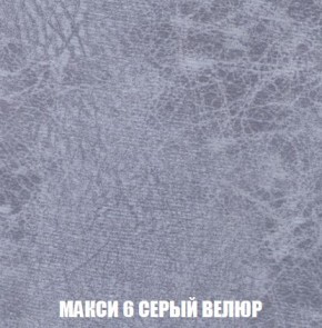 Кресло-кровать + Пуф Кристалл (ткань до 300) Боннель в Чебаркуле - chebarkul.ok-mebel.com | фото 35