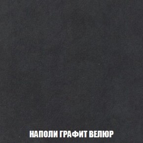 Кресло-кровать + Пуф Кристалл (ткань до 300) Боннель в Чебаркуле - chebarkul.ok-mebel.com | фото 39