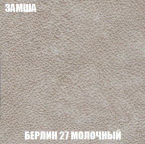Кресло-кровать + Пуф Кристалл (ткань до 300) Боннель в Чебаркуле - chebarkul.ok-mebel.com | фото 4