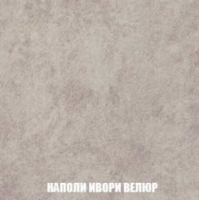 Кресло-кровать + Пуф Кристалл (ткань до 300) Боннель в Чебаркуле - chebarkul.ok-mebel.com | фото 40
