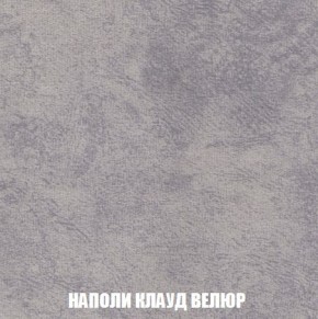 Кресло-кровать + Пуф Кристалл (ткань до 300) Боннель в Чебаркуле - chebarkul.ok-mebel.com | фото 41