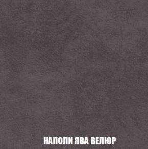 Кресло-кровать + Пуф Кристалл (ткань до 300) Боннель в Чебаркуле - chebarkul.ok-mebel.com | фото 42