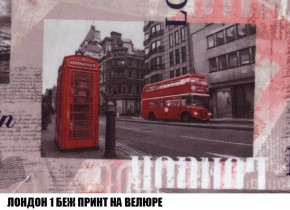 Кресло-кровать + Пуф Кристалл (ткань до 300) Боннель в Чебаркуле - chebarkul.ok-mebel.com | фото 46