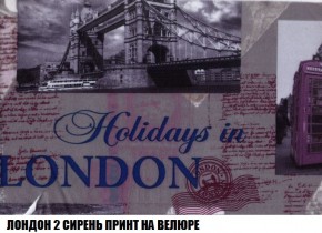 Кресло-кровать + Пуф Кристалл (ткань до 300) Боннель в Чебаркуле - chebarkul.ok-mebel.com | фото 47