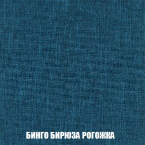 Кресло-кровать + Пуф Кристалл (ткань до 300) Боннель в Чебаркуле - chebarkul.ok-mebel.com | фото 57