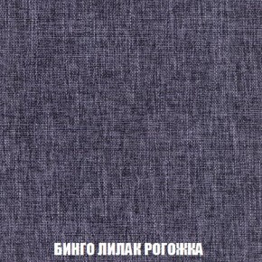 Кресло-кровать + Пуф Кристалл (ткань до 300) Боннель в Чебаркуле - chebarkul.ok-mebel.com | фото 59