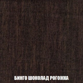 Кресло-кровать + Пуф Кристалл (ткань до 300) Боннель в Чебаркуле - chebarkul.ok-mebel.com | фото 60