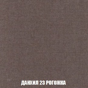 Кресло-кровать + Пуф Кристалл (ткань до 300) Боннель в Чебаркуле - chebarkul.ok-mebel.com | фото 63