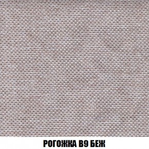 Кресло-кровать + Пуф Кристалл (ткань до 300) Боннель в Чебаркуле - chebarkul.ok-mebel.com | фото 66