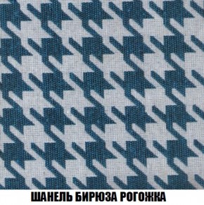 Кресло-кровать + Пуф Кристалл (ткань до 300) Боннель в Чебаркуле - chebarkul.ok-mebel.com | фото 67