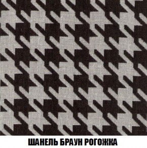 Кресло-кровать + Пуф Кристалл (ткань до 300) Боннель в Чебаркуле - chebarkul.ok-mebel.com | фото 68