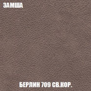Кресло-кровать + Пуф Кристалл (ткань до 300) Боннель в Чебаркуле - chebarkul.ok-mebel.com | фото 7