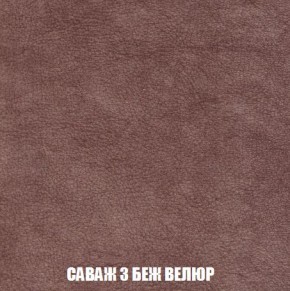 Кресло-кровать + Пуф Кристалл (ткань до 300) Боннель в Чебаркуле - chebarkul.ok-mebel.com | фото 70