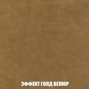 Кресло-кровать + Пуф Кристалл (ткань до 300) Боннель в Чебаркуле - chebarkul.ok-mebel.com | фото 73