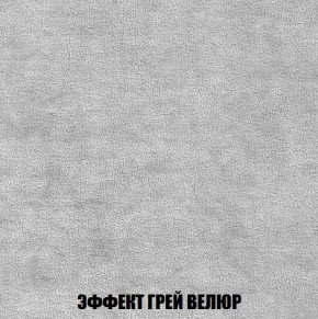 Кресло-кровать + Пуф Кристалл (ткань до 300) Боннель в Чебаркуле - chebarkul.ok-mebel.com | фото 74