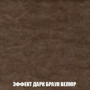 Кресло-кровать + Пуф Кристалл (ткань до 300) Боннель в Чебаркуле - chebarkul.ok-mebel.com | фото 75