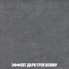 Кресло-кровать + Пуф Кристалл (ткань до 300) Боннель в Чебаркуле - chebarkul.ok-mebel.com | фото 76