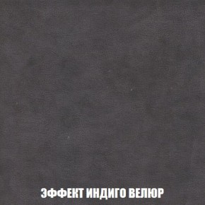 Кресло-кровать + Пуф Кристалл (ткань до 300) Боннель в Чебаркуле - chebarkul.ok-mebel.com | фото 77