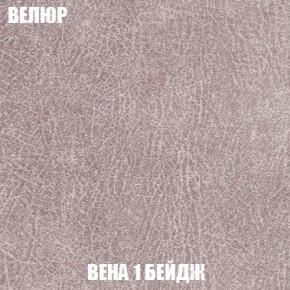 Кресло-кровать + Пуф Кристалл (ткань до 300) Боннель в Чебаркуле - chebarkul.ok-mebel.com | фото 8