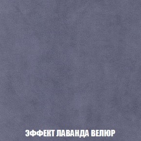 Кресло-кровать + Пуф Кристалл (ткань до 300) Боннель в Чебаркуле - chebarkul.ok-mebel.com | фото 80