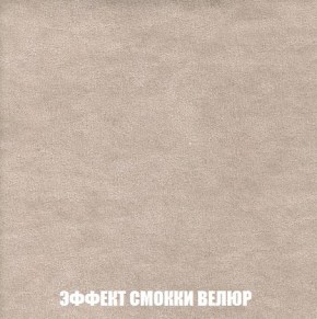 Кресло-кровать + Пуф Кристалл (ткань до 300) Боннель в Чебаркуле - chebarkul.ok-mebel.com | фото 82