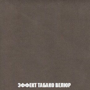 Кресло-кровать + Пуф Кристалл (ткань до 300) Боннель в Чебаркуле - chebarkul.ok-mebel.com | фото 83