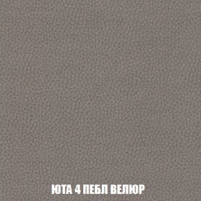 Кресло-кровать + Пуф Кристалл (ткань до 300) Боннель в Чебаркуле - chebarkul.ok-mebel.com | фото 84