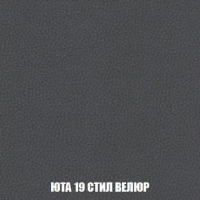 Кресло-кровать + Пуф Кристалл (ткань до 300) Боннель в Чебаркуле - chebarkul.ok-mebel.com | фото 87