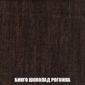 Кресло-кровать Виктория 3 (ткань до 300) в Чебаркуле - chebarkul.ok-mebel.com | фото 59