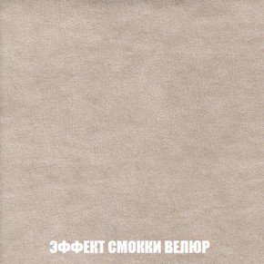 Кресло-кровать Виктория 6 (ткань до 300) в Чебаркуле - chebarkul.ok-mebel.com | фото 20