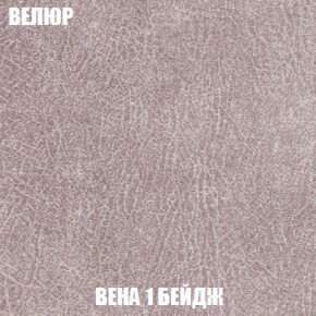 Кресло-кровать Виктория 6 (ткань до 300) в Чебаркуле - chebarkul.ok-mebel.com | фото 30